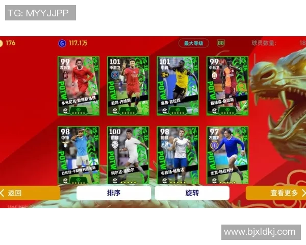 实况足球2018存档分享与使用指南助你轻松提升游戏体验 实况足球2018存档分享与使用指南助你轻松提升游戏体验