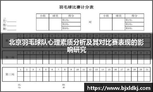 星空体育平台app