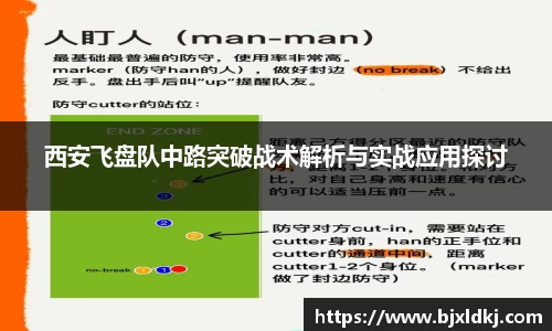 星空体育平台app