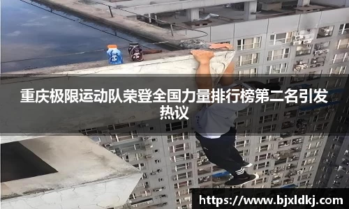 星空体育网站入口