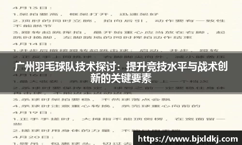 星空体育平台app