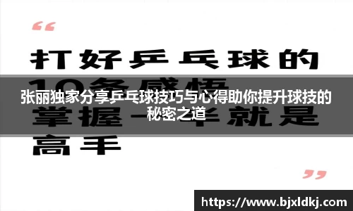 星空体育网站入口