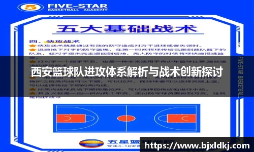 星空体育