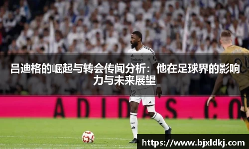 星空体育平台app