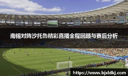星空体育网站入口