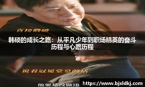 星空体育网站入口