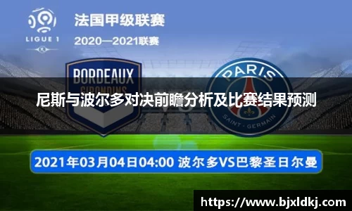 星空体育平台app