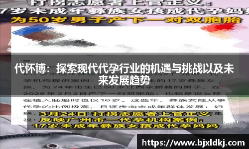 星空官网