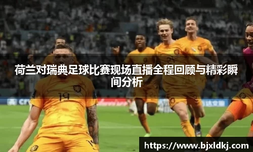 星空官网