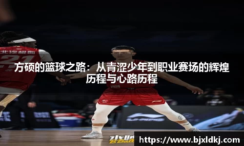 星空体育网站入口