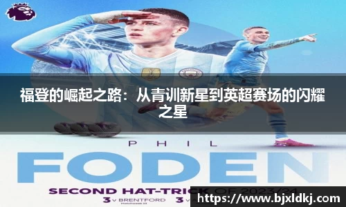 星空体育网站入口