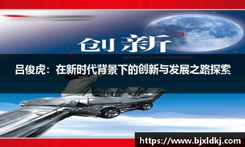 星空体育