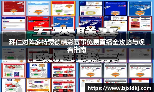 星空体育网站入口